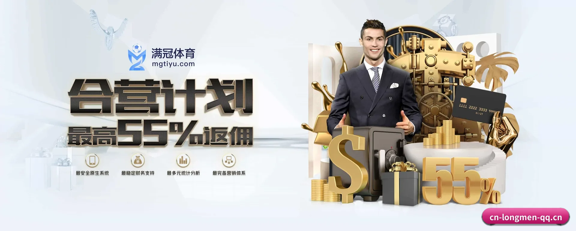 龙门体育(中国)官方网站 APP